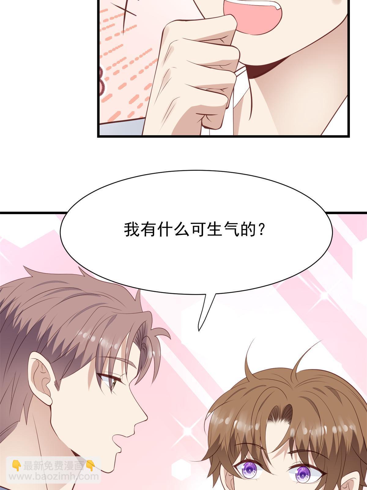 176 薄总来提亲了？-第178话