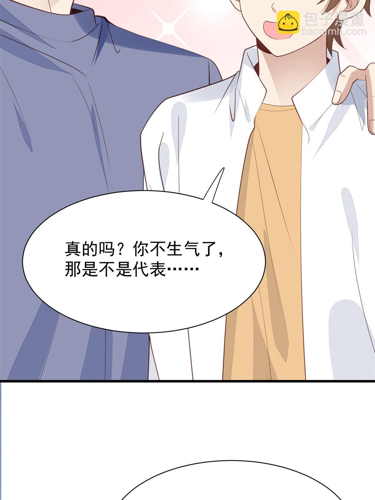 176 薄总来提亲了？-第178话