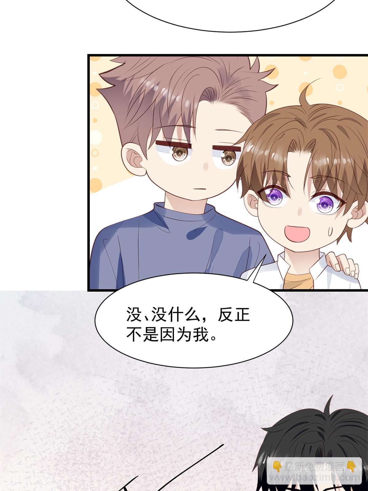 176 薄总来提亲了？-第178话