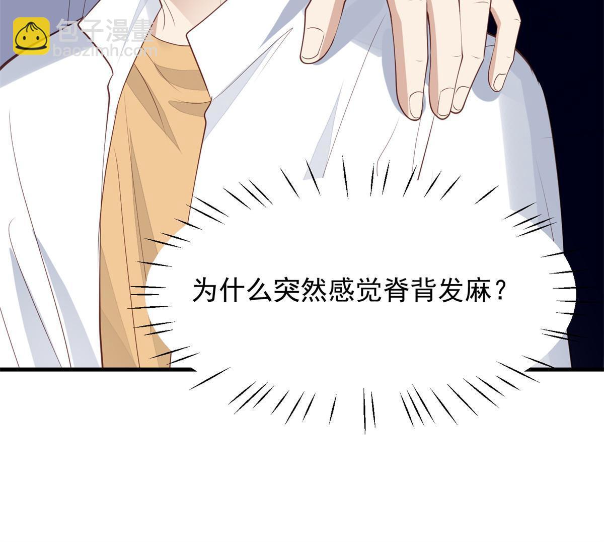 176 薄总来提亲了？-第178话