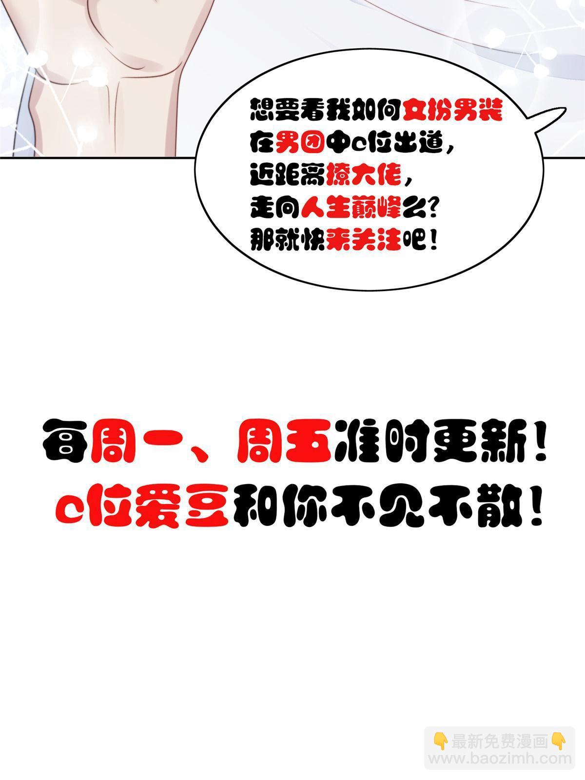 176 薄总来提亲了？-第178话
