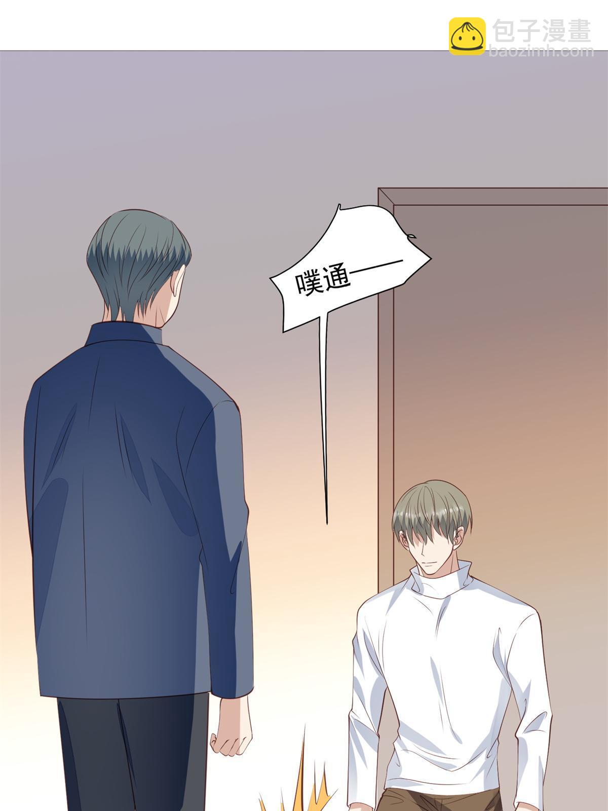 176 薄总来提亲了？-第178话