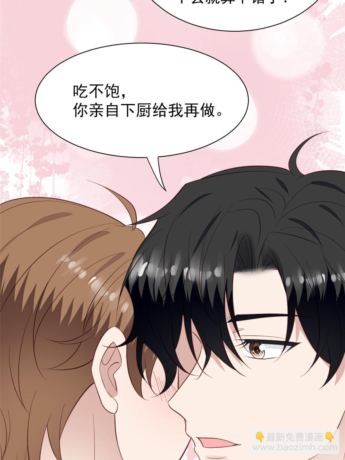 178 见家长-第180话