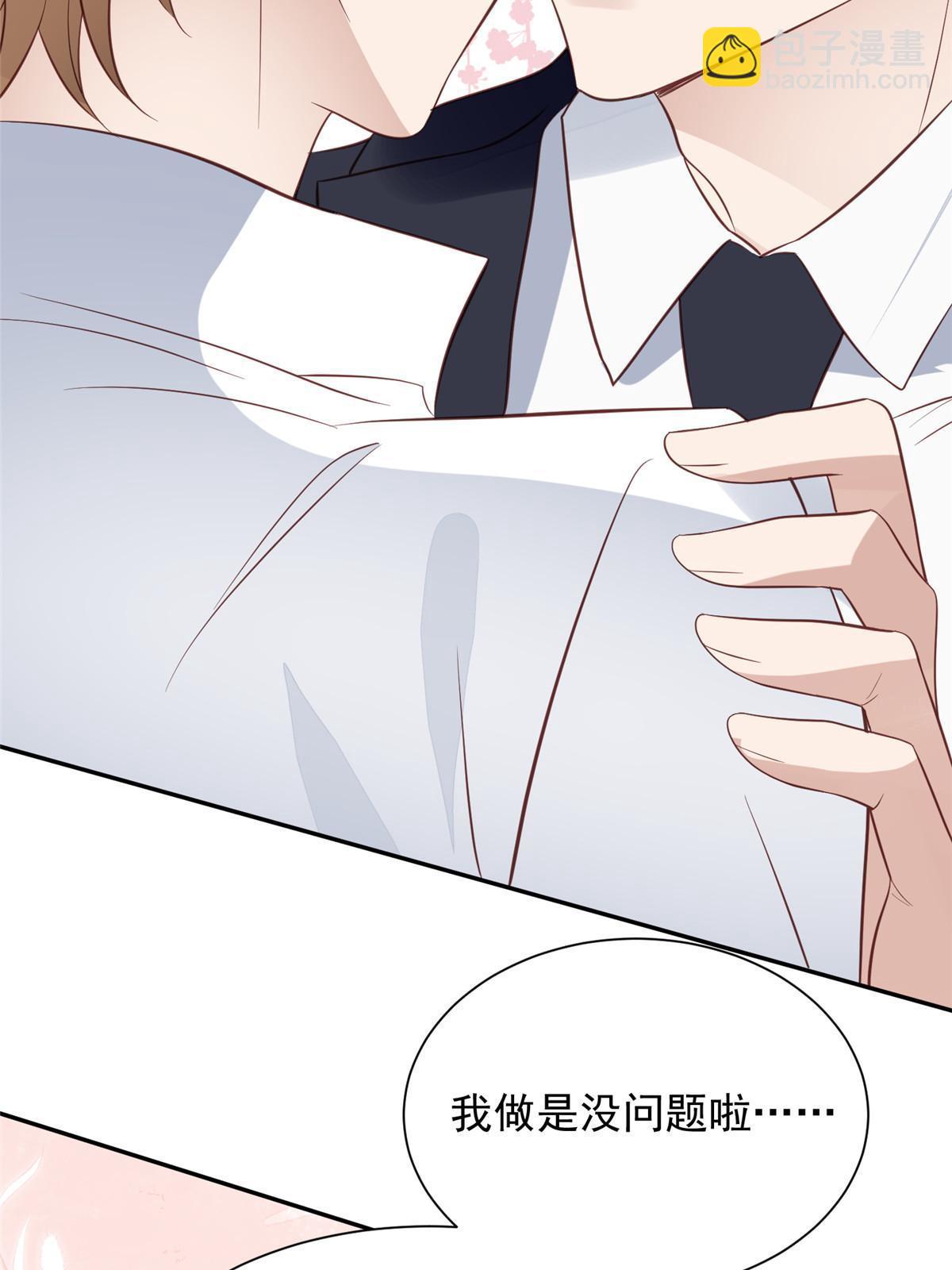 178 见家长-第180话