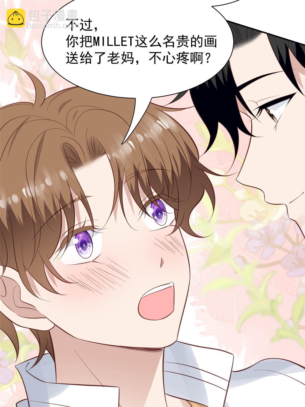 178 见家长-第180话