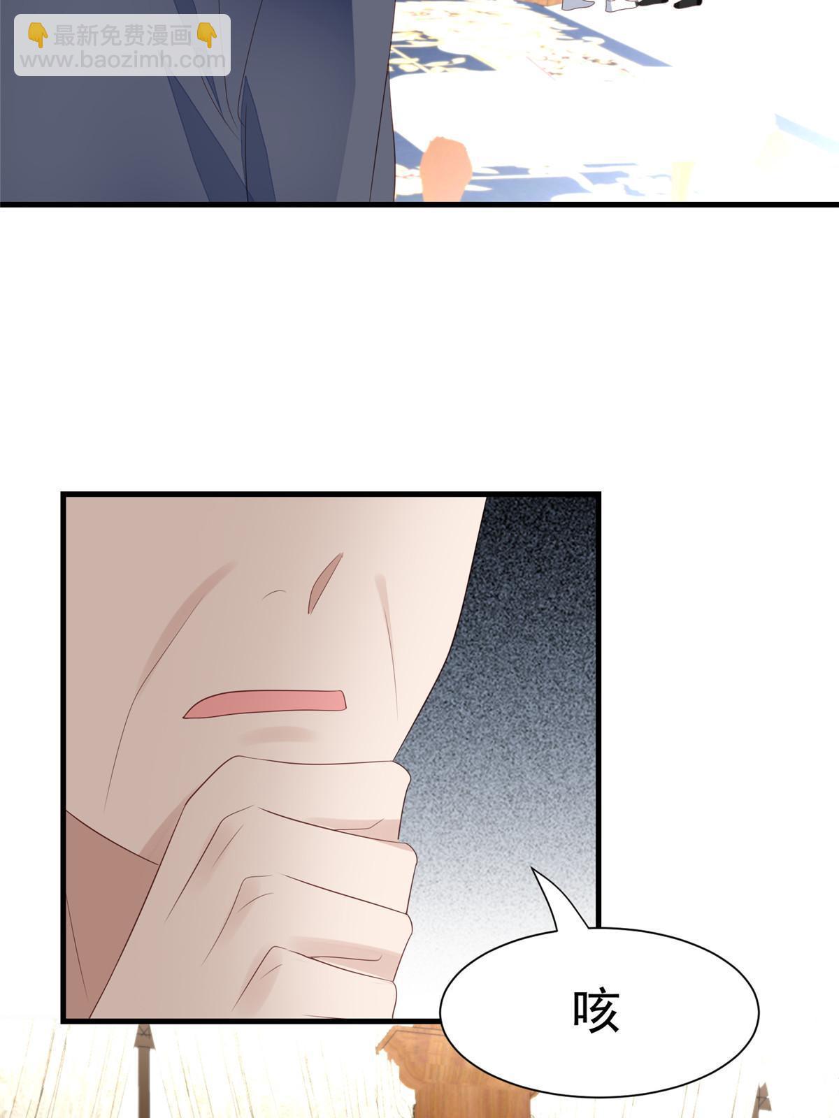 178 见家长-第180话