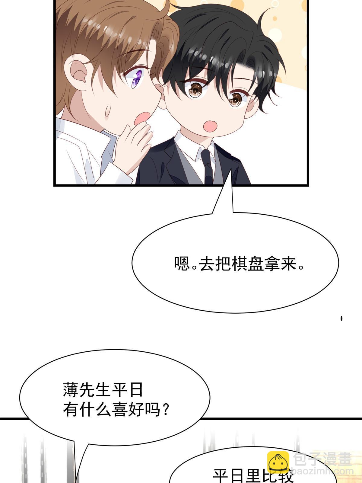 178 见家长-第180话