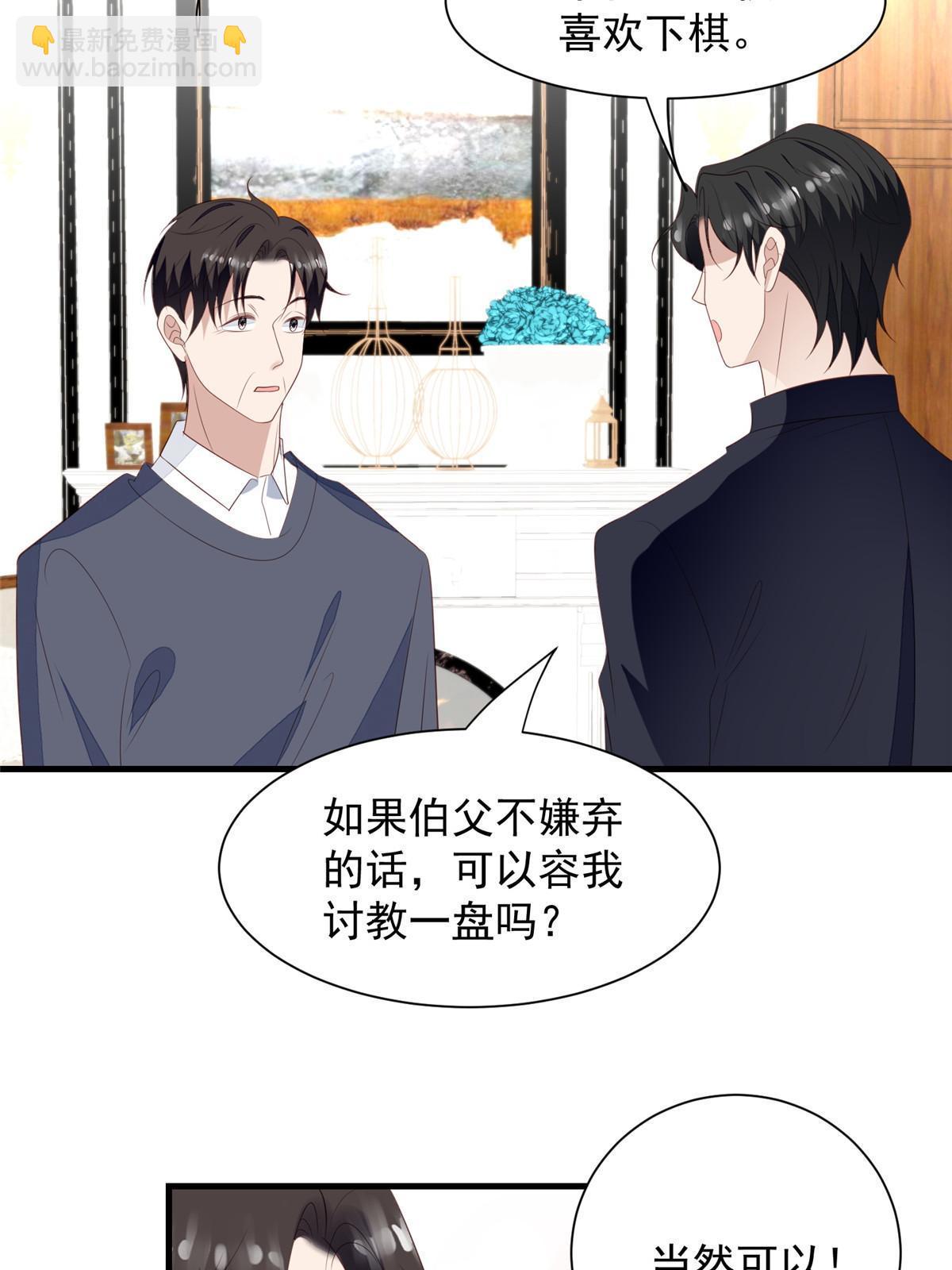 178 见家长-第180话