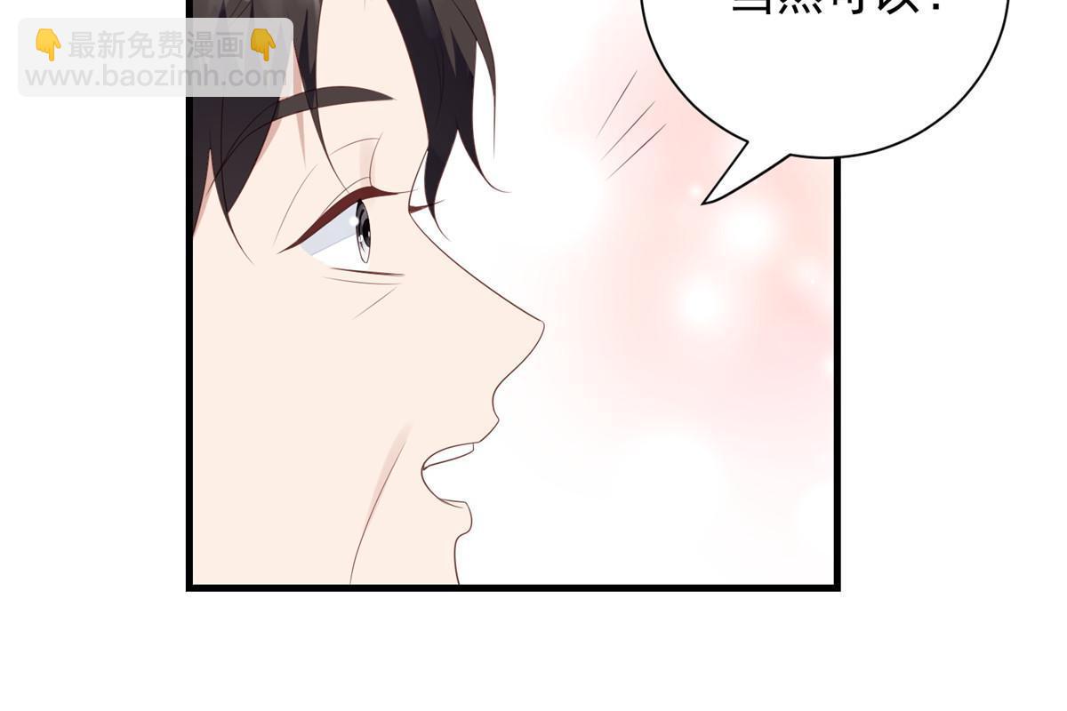 178 见家长-第180话