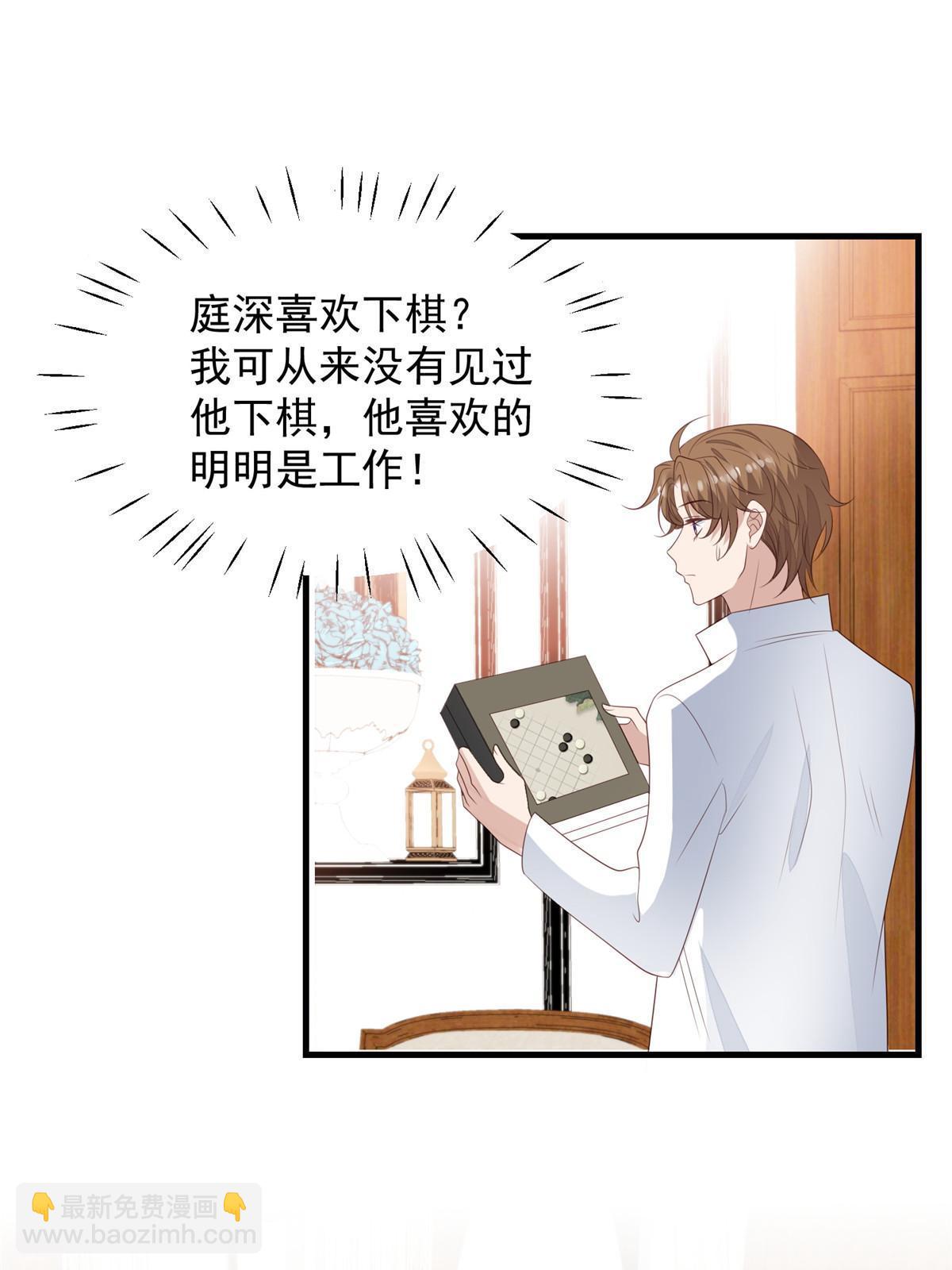 178 见家长-第180话
