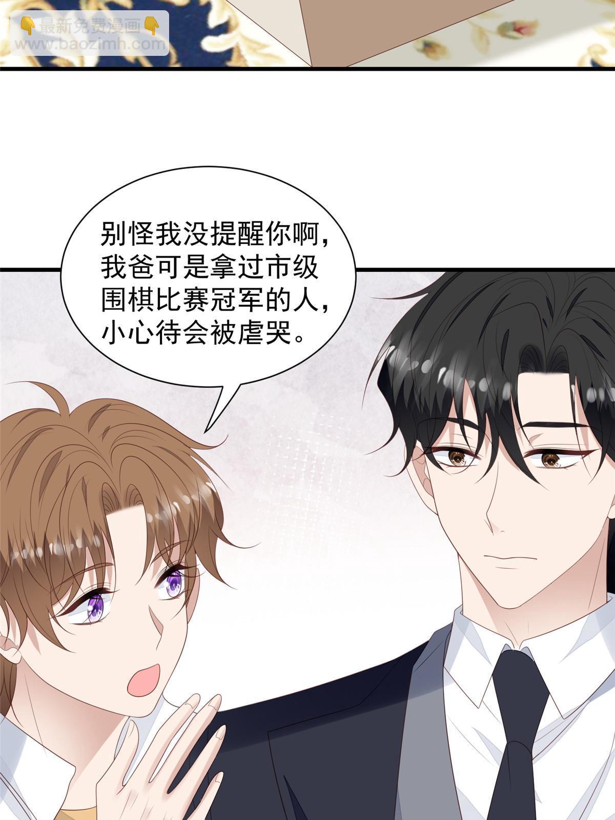 178 见家长-第180话