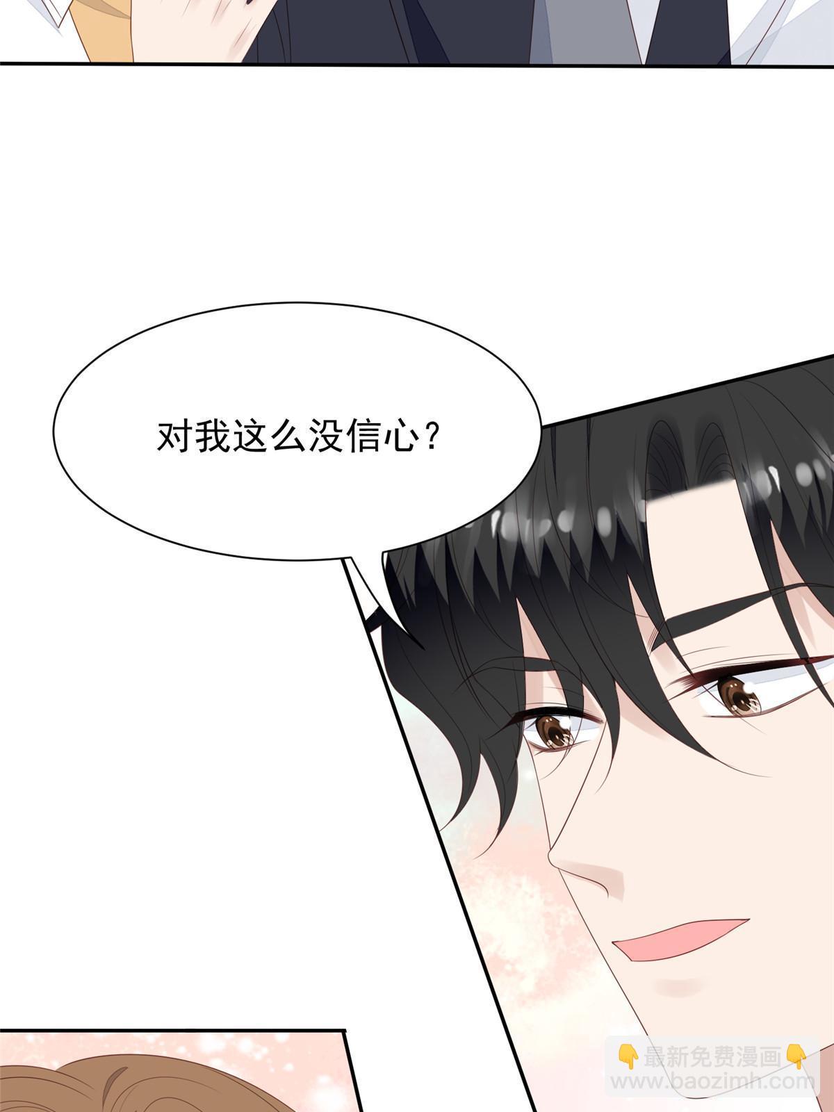 178 见家长-第180话
