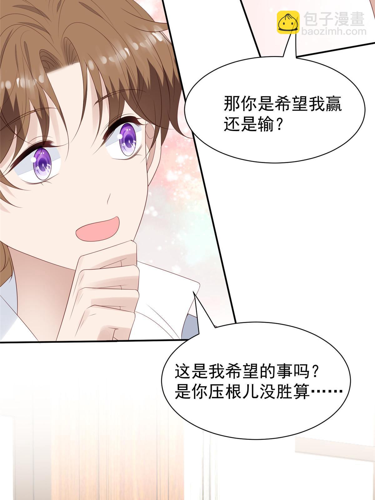 178 见家长-第180话