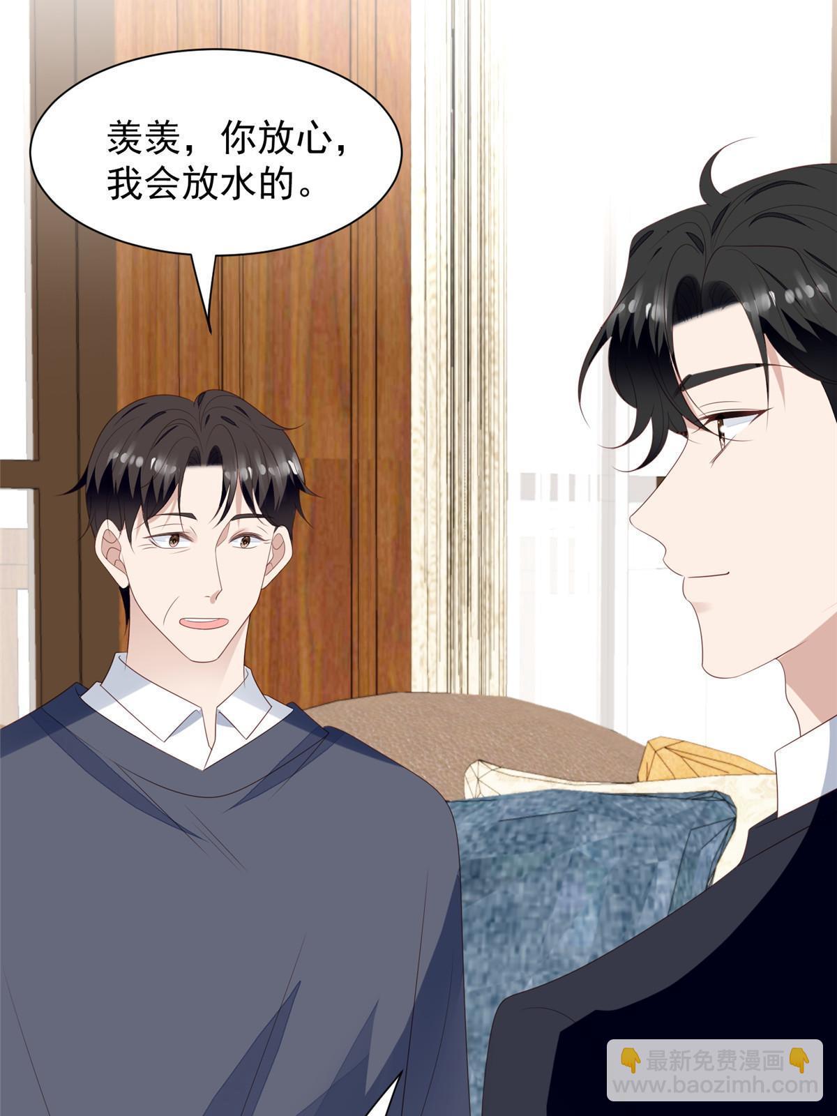 178 见家长-第180话