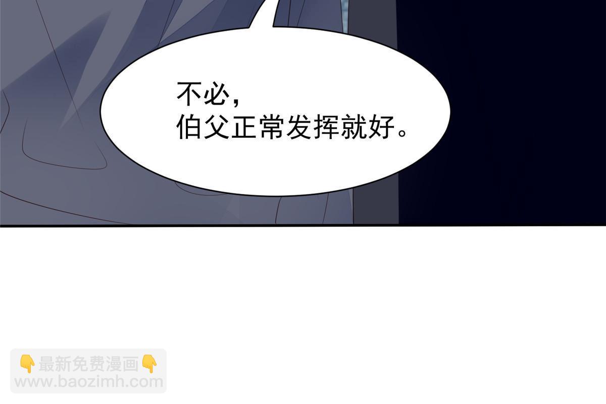 178 见家长-第180话