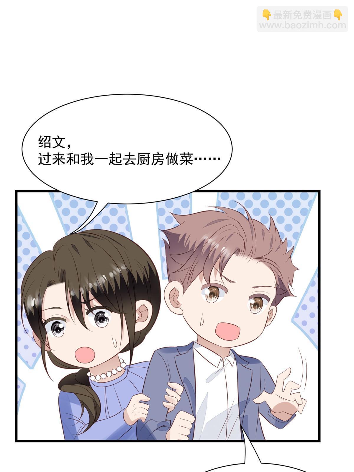 178 见家长-第180话