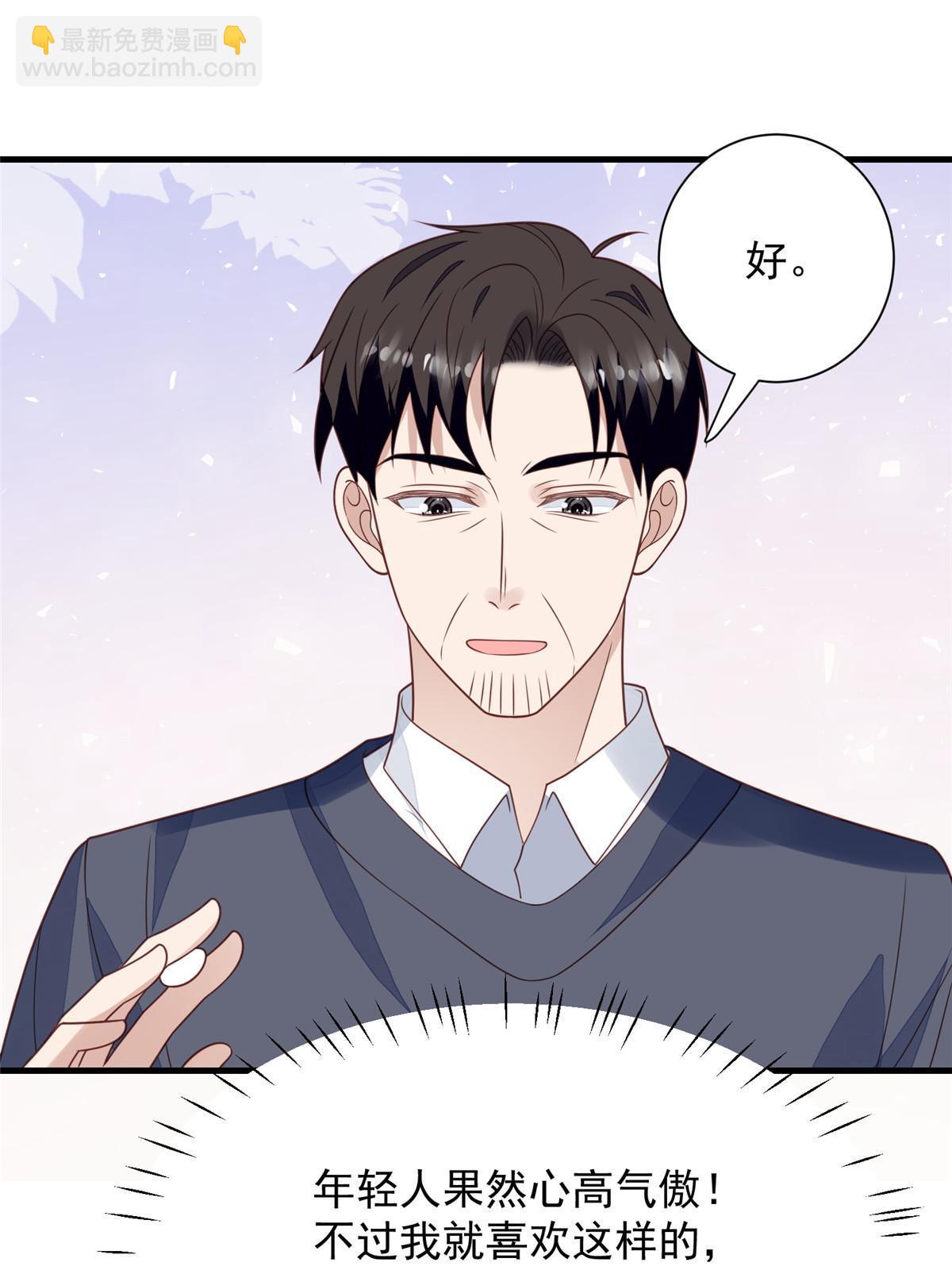 178 见家长-第180话