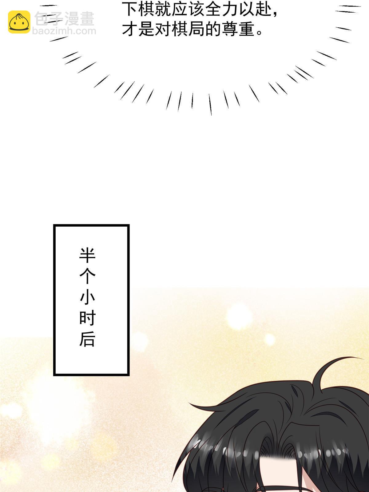 178 见家长-第180话