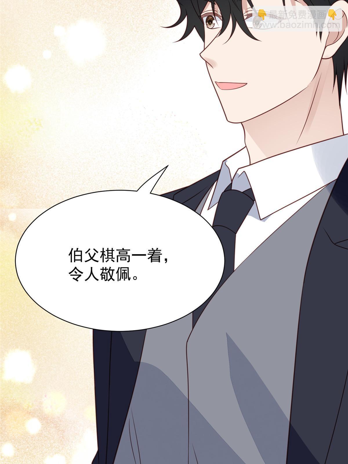178 见家长-第180话