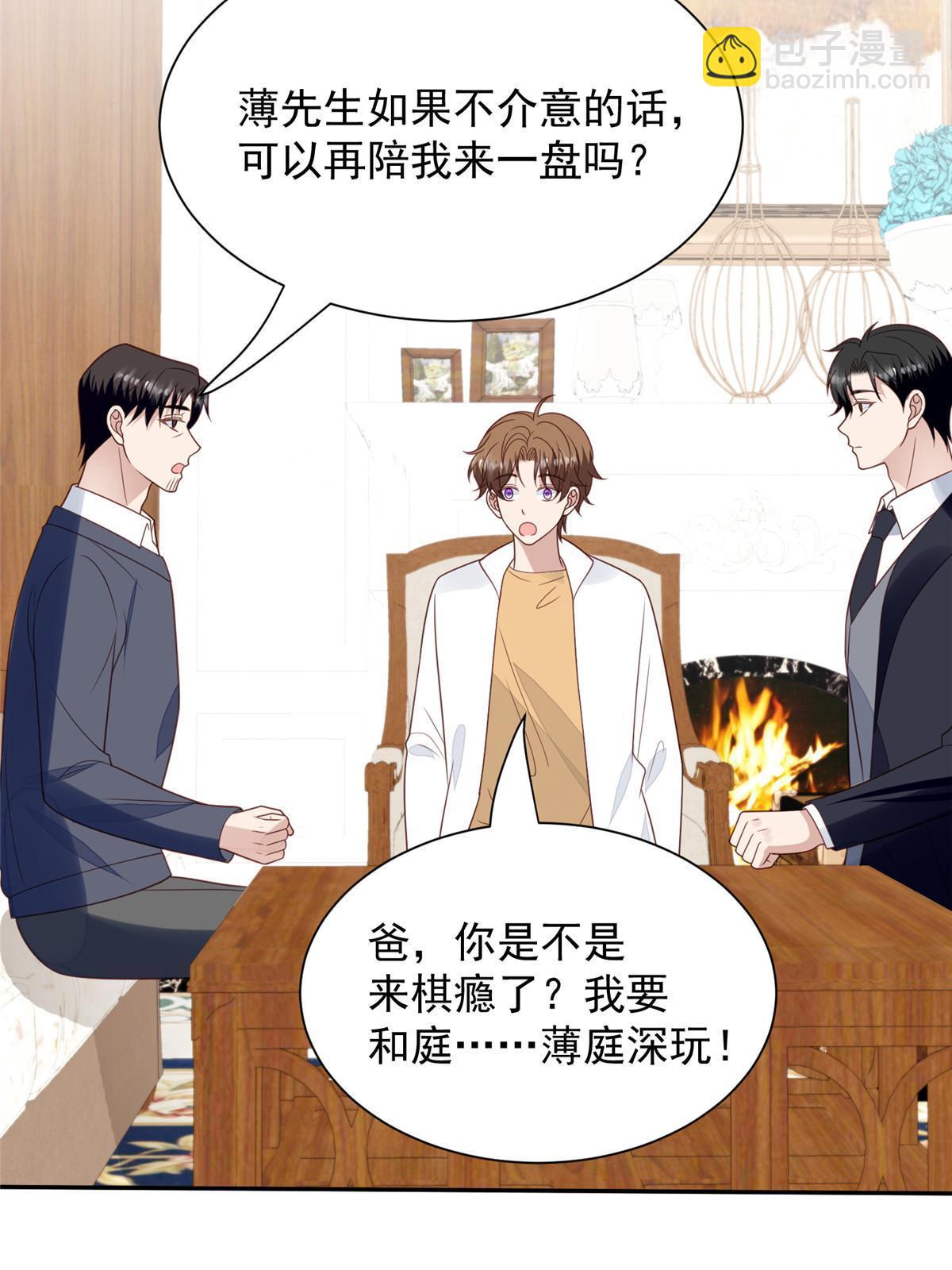 178 见家长-第180话