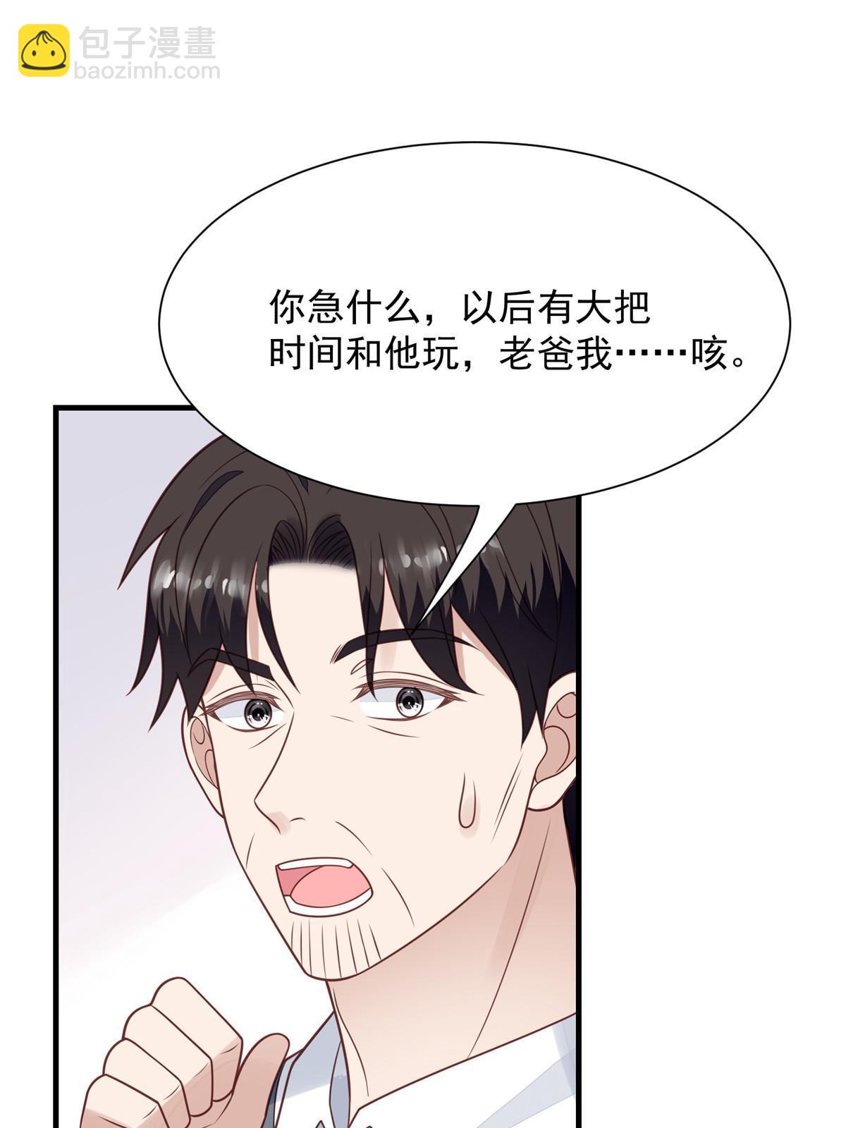 178 见家长-第180话