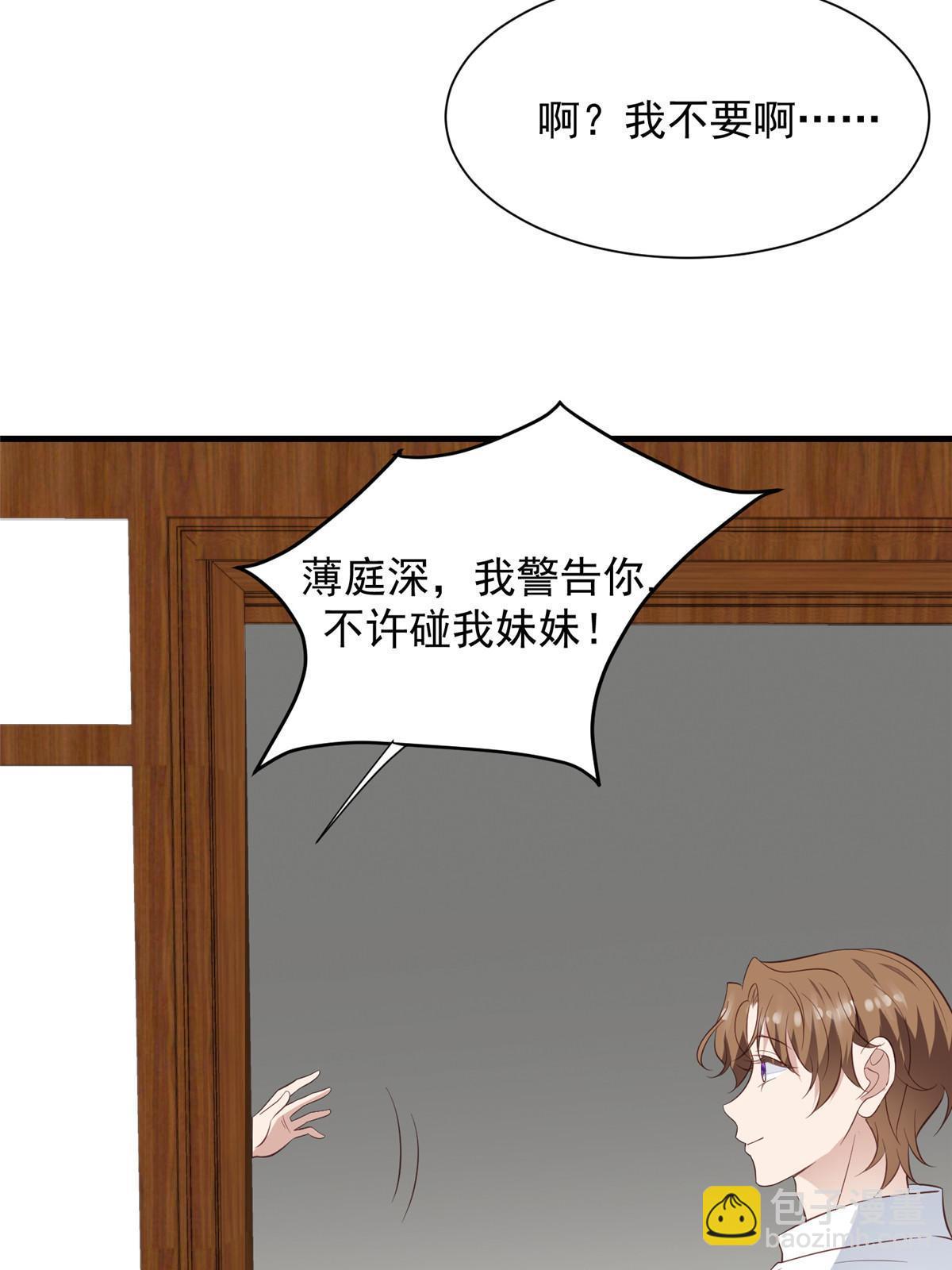 178 见家长-第180话