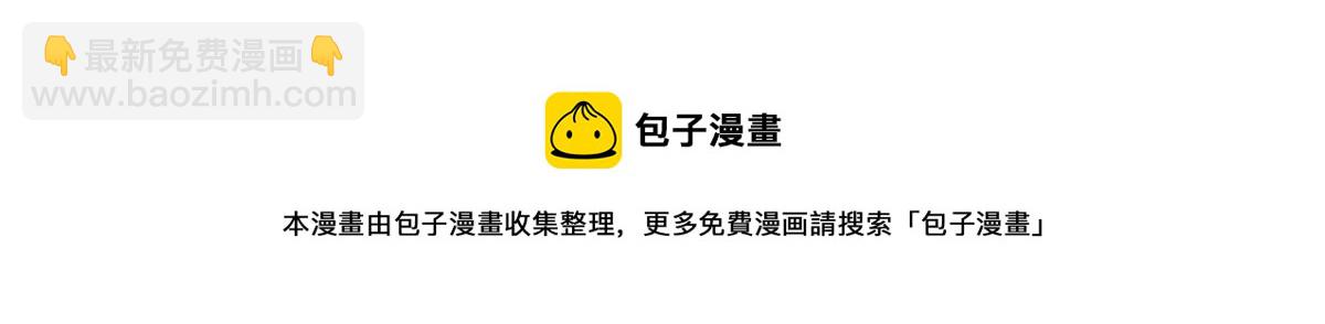 178 见家长-第180话