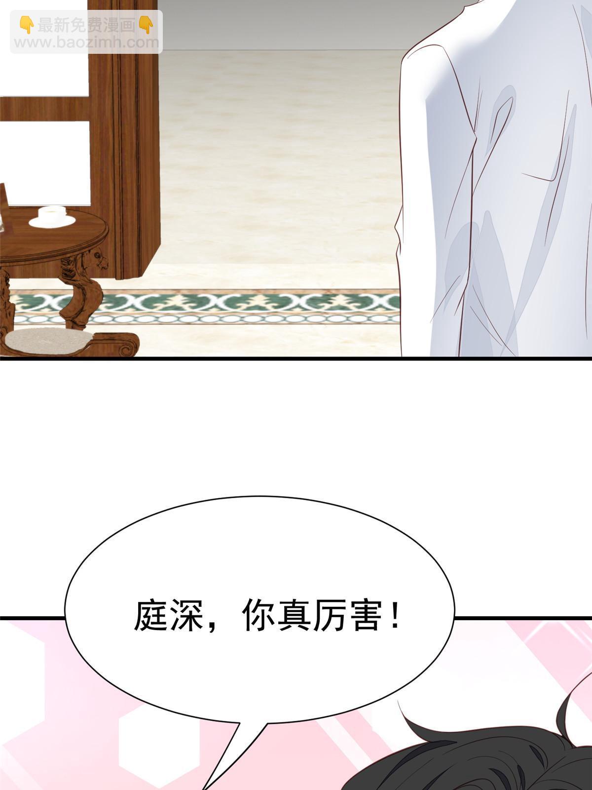 178 见家长-第180话