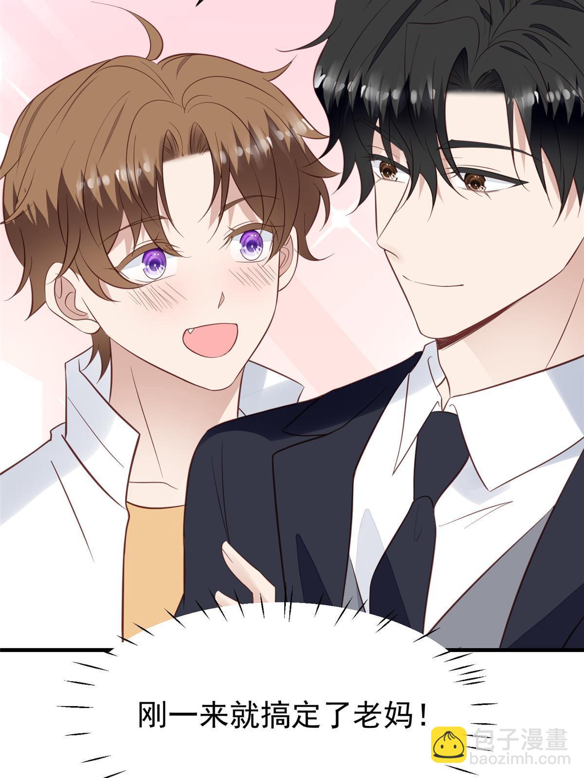 178 见家长-第180话