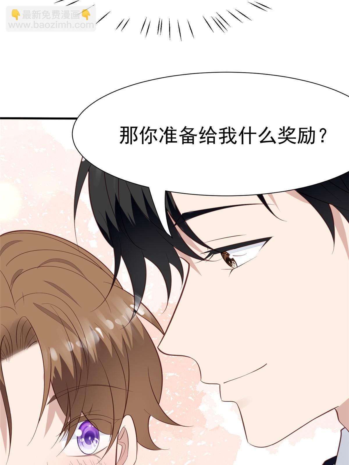 178 见家长-第180话