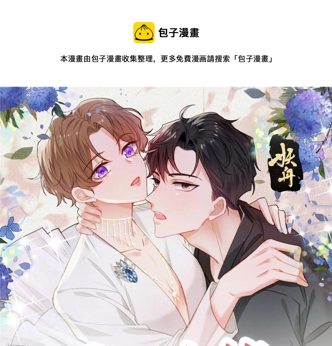 180 生死擂台，我来上(1/2)-第182话