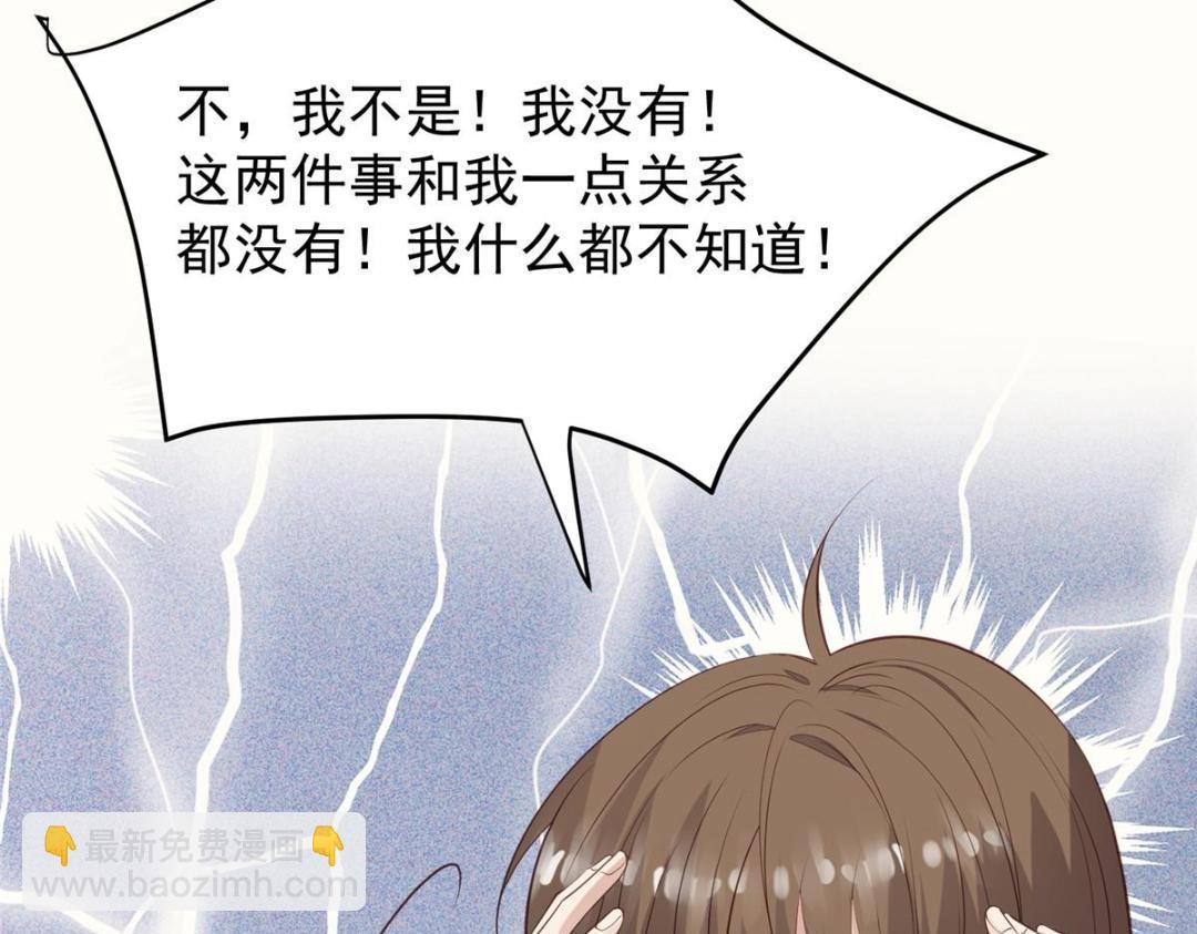 180 生死擂台，我来上(1/2)-第182话