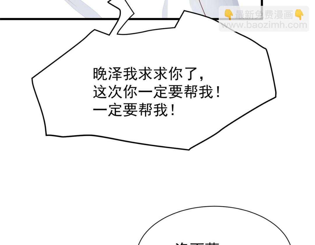 180 生死擂台，我来上(1/2)-第182话