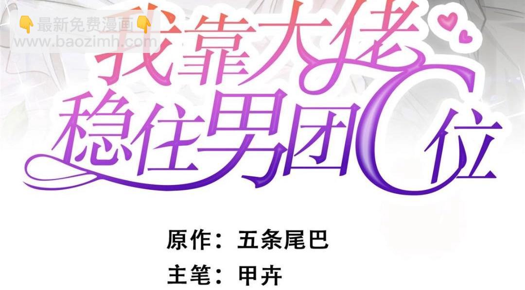 180 生死擂台，我来上(1/2)-第182话