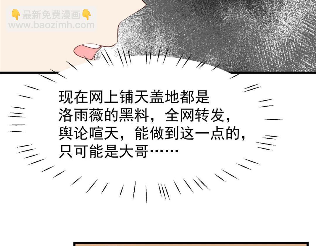 180 生死擂台，我来上(1/2)-第182话