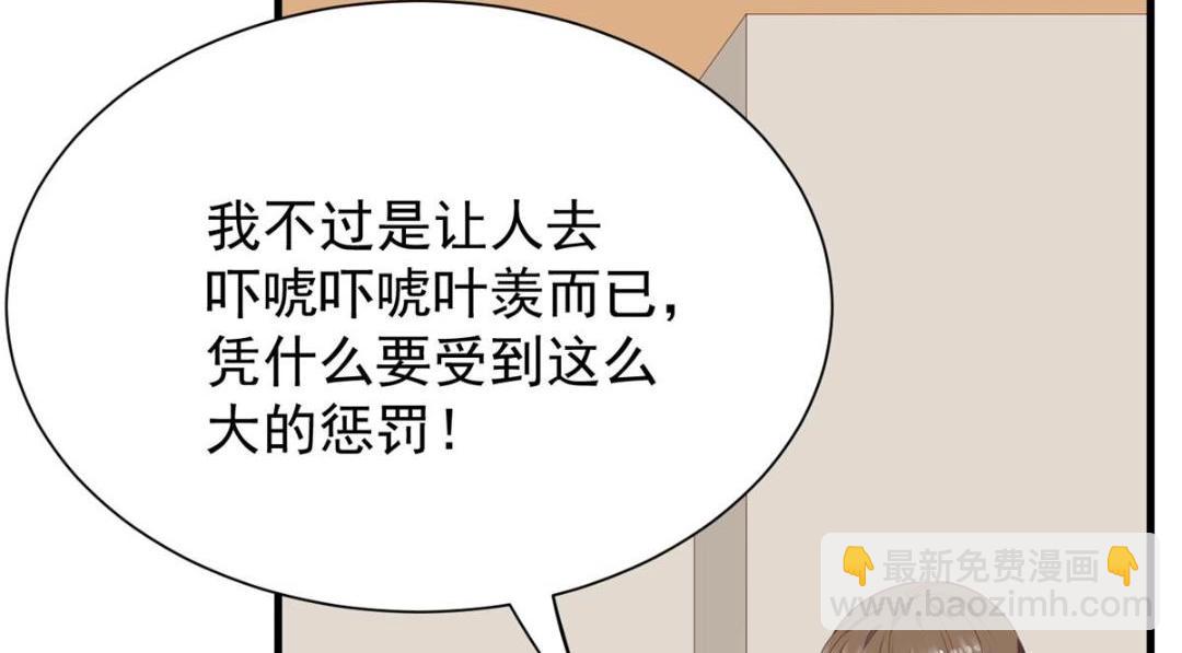 180 生死擂台，我来上(1/2)-第182话