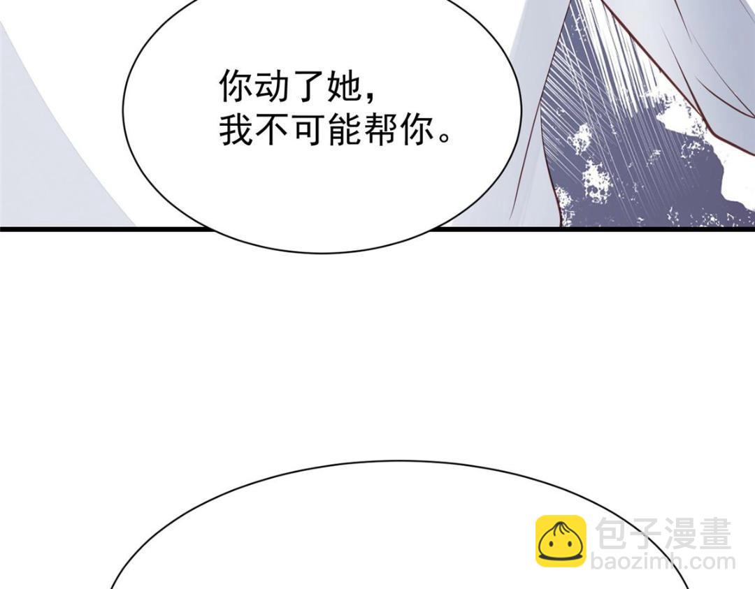 180 生死擂台，我来上(1/2)-第182话