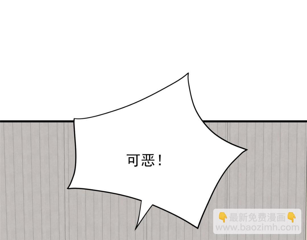 180 生死擂台，我来上(1/2)-第182话