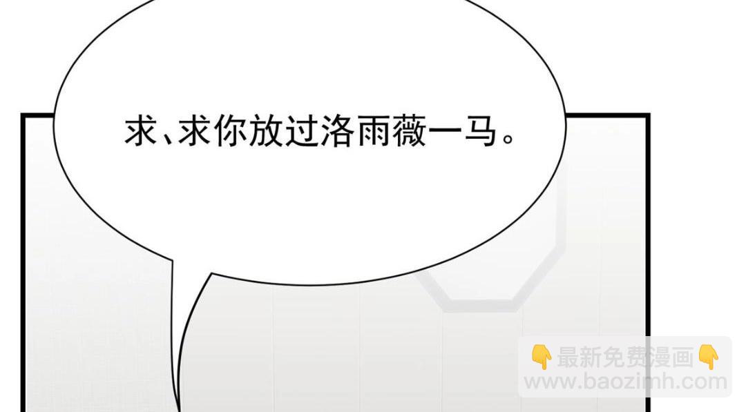 180 生死擂台，我来上(1/2)-第182话