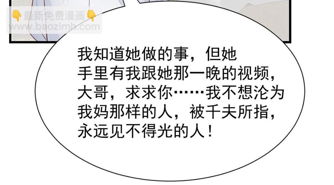 180 生死擂台，我来上(1/2)-第182话