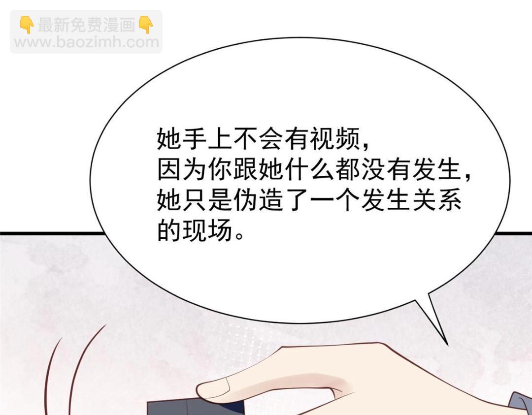 180 生死擂台，我来上(1/2)-第182话