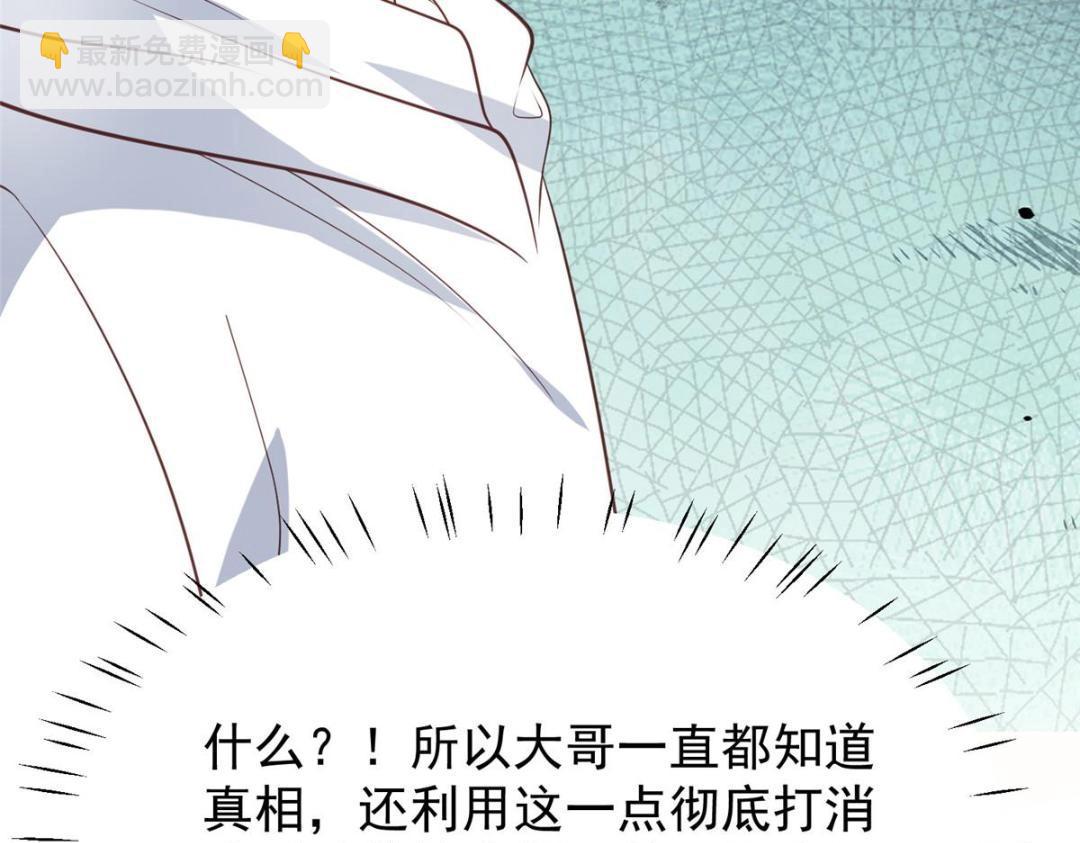 180 生死擂台，我来上(1/2)-第182话