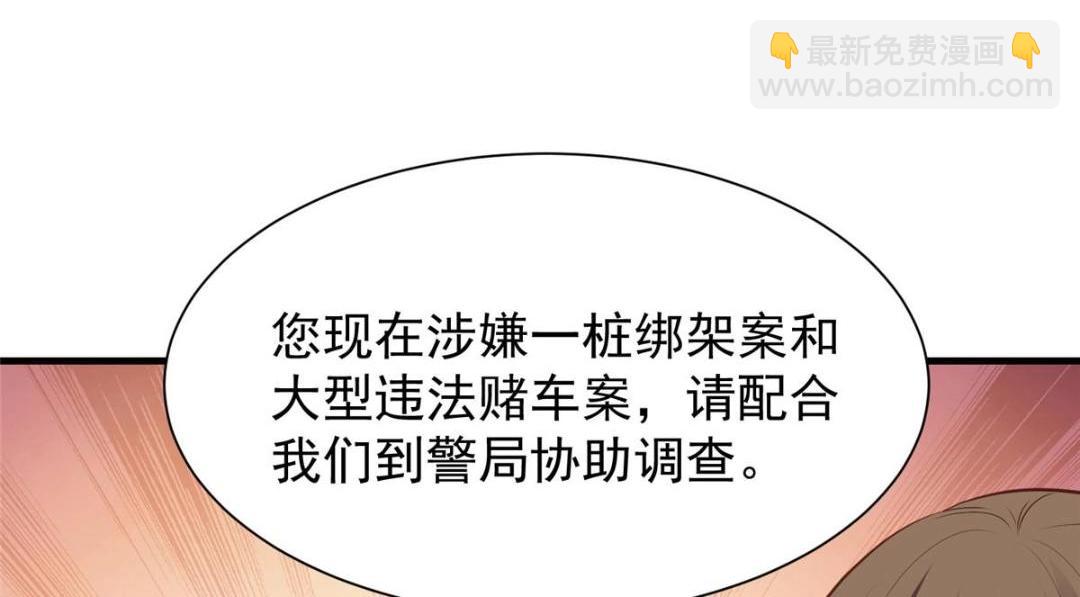 180 生死擂台，我来上(1/2)-第182话