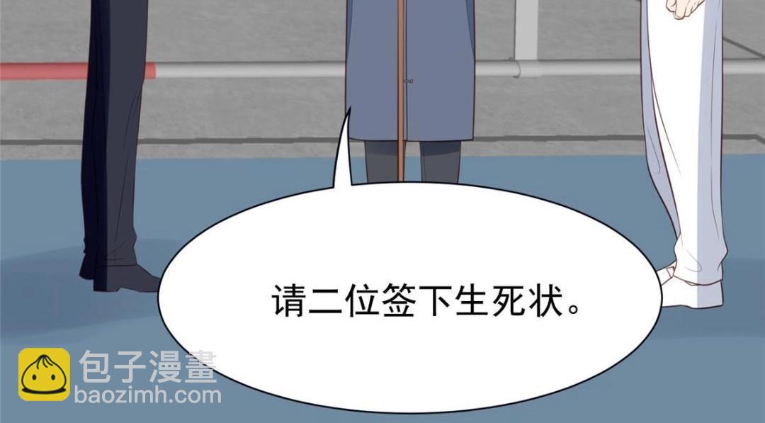 182 薄总的耍帅时刻(1/2)-第184话
