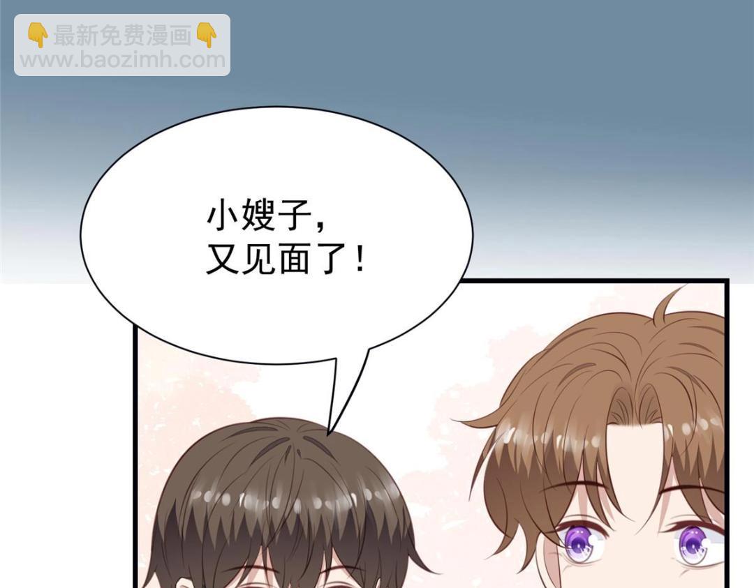 182 薄总的耍帅时刻(1/2)-第184话