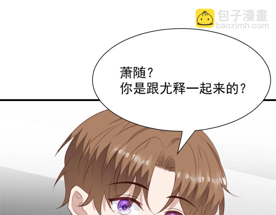 182 薄总的耍帅时刻(1/2)-第184话