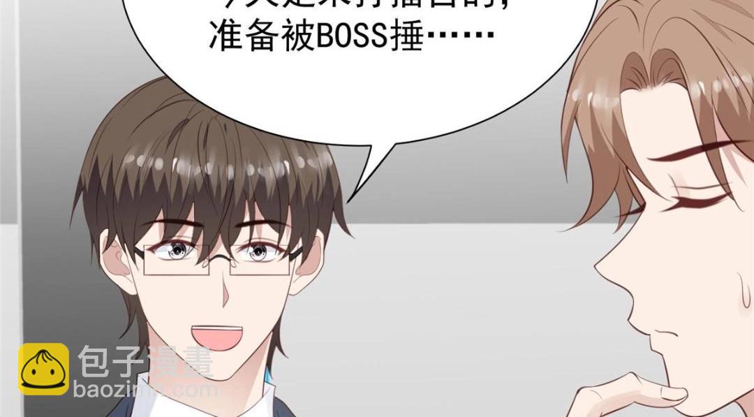 182 薄总的耍帅时刻(1/2)-第184话