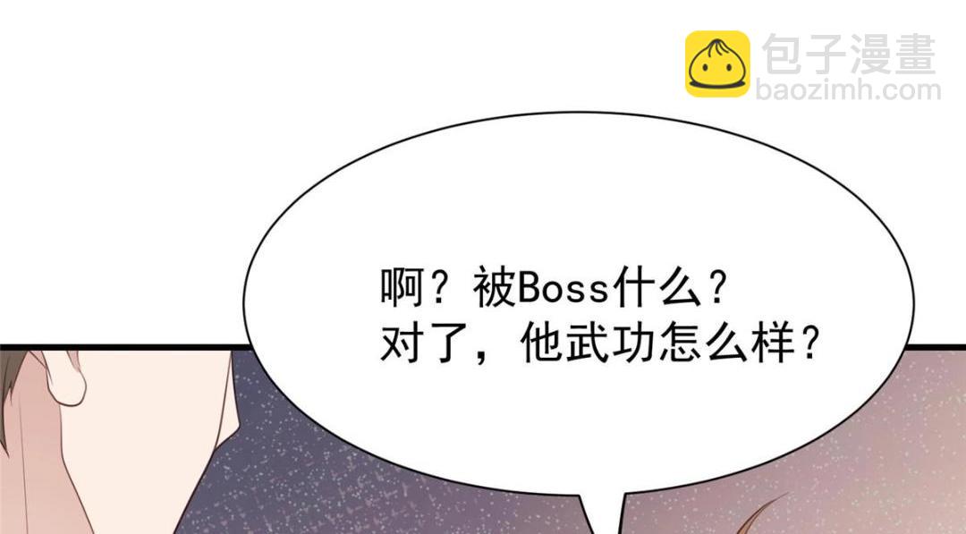 182 薄总的耍帅时刻(1/2)-第184话