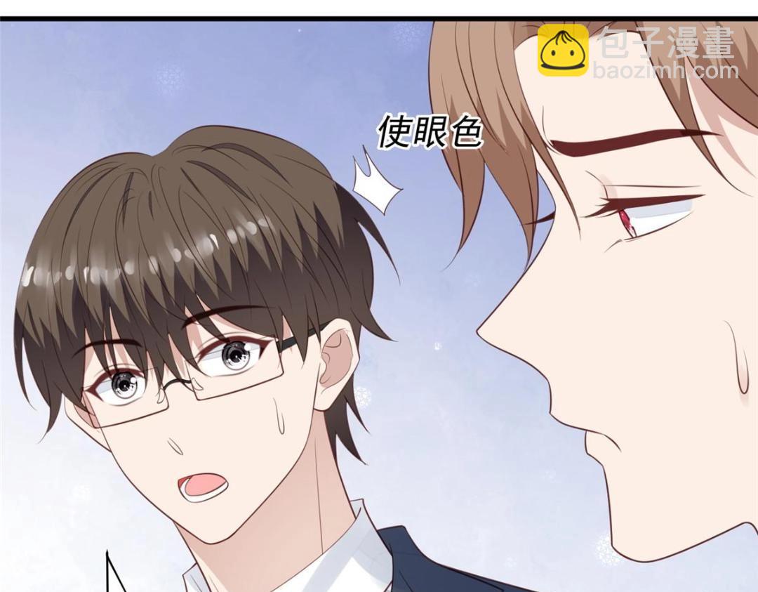 182 薄总的耍帅时刻(1/2)-第184话