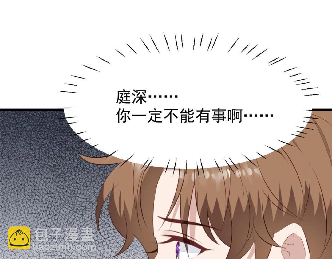182 薄总的耍帅时刻(1/2)-第184话